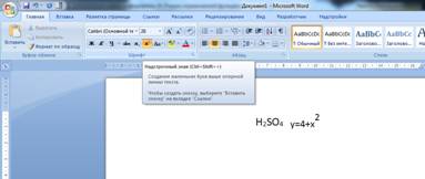 http://static.interneturok.cdnvideo.ru/content/konspekt_image/50631/6f3f14d0_fa98_0130_f899_22000a1c9e18.jpg