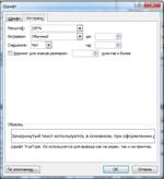 http://static.interneturok.cdnvideo.ru/content/konspekt_image/50633/71652800_fa98_0130_f89b_22000a1c9e18.jpg