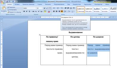 http://static.interneturok.cdnvideo.ru/content/konspekt_image/50635/734f9890_fa98_0130_f89d_22000a1c9e18.jpg