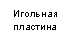 �������: �������� ��������