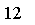 �������: 12