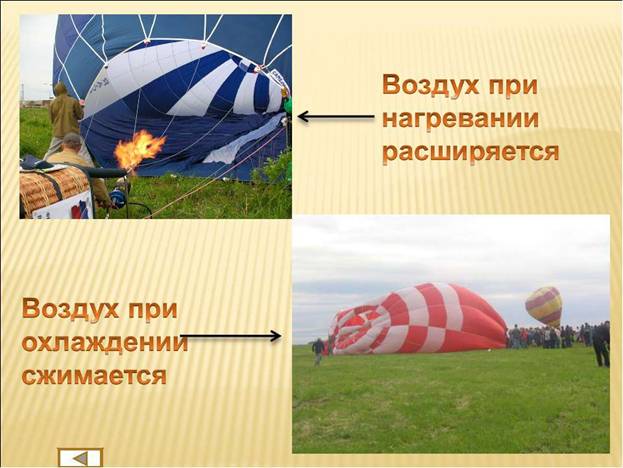 http://bigslide.ru/images/35/34512/960/img27.jpg