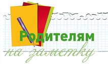 https://2.bp.blogspot.com/-JlxY7akN8Q8/VuhEDCFKlHI/AAAAAAAABTY/lHAQW5-eneoSqMSLrXhiIdxCL2n5ehS8w/s1600/zametka.jpg