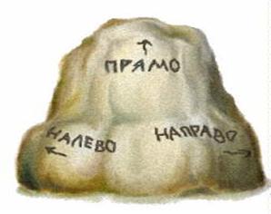 47464672_Kamen3