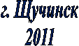 �. �������

2011