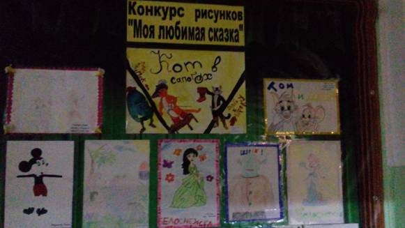 C:\Users\Администратор\Desktop\неделя англ.яз\фото\стенгазета\20170208_184711.jpg