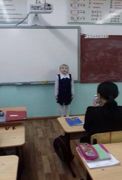 C:\Users\Администратор\Desktop\неделя
