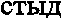 ����