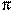 \pi 