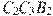 C_2C_3B_2