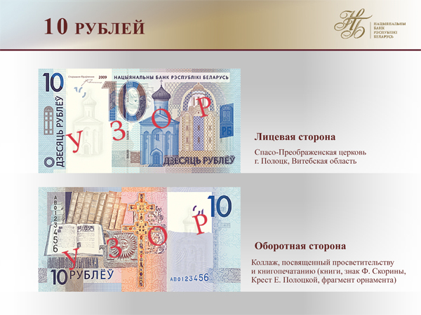 Описание: 10.jpg