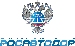 логотип Росавтодора