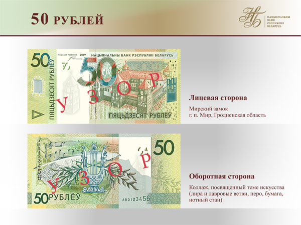 Описание: 50.jpg