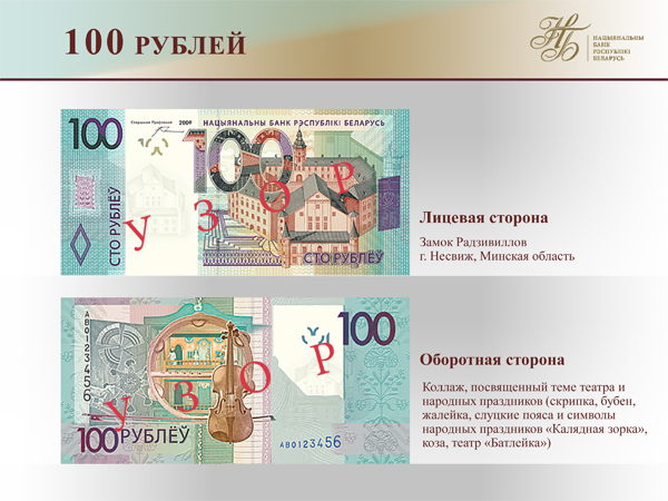 Описание: 100.jpg