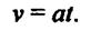http://physmatica.ru/wp-content/uploads/2013/05/wpid-fiz9peryshkin-339.png