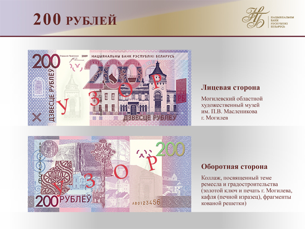 Описание: 200.jpg