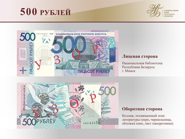 Описание: 500.jpg