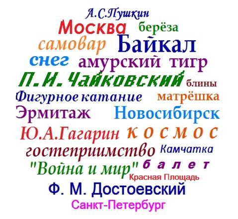 D:\Desktop\ИТОГОВЫЙ ВАРИАНТ\2015-2016\конкурс\Осенний лингвомарафон\Untitled.jpg