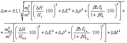 http://tehnorma.ru/gosttext/gost/gost_2213.files/image052.png