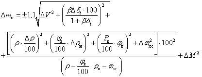 http://tehnorma.ru/gosttext/gost/gost_2213.files/image110.png