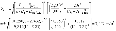http://tehnorma.ru/gosttext/gost/gost_2213.files/image272.png