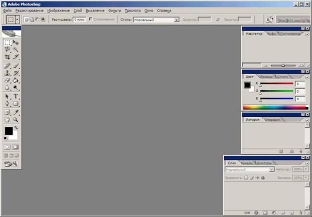 http://www.mkgt.ru/files/material-static/practicum/photoshop/less01/01.jpg