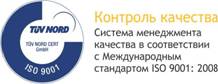 \\Komp12\z&g - работа 6 (анна) new\ЗИВ\Исходники для диска\Знак контроля качества.jpg