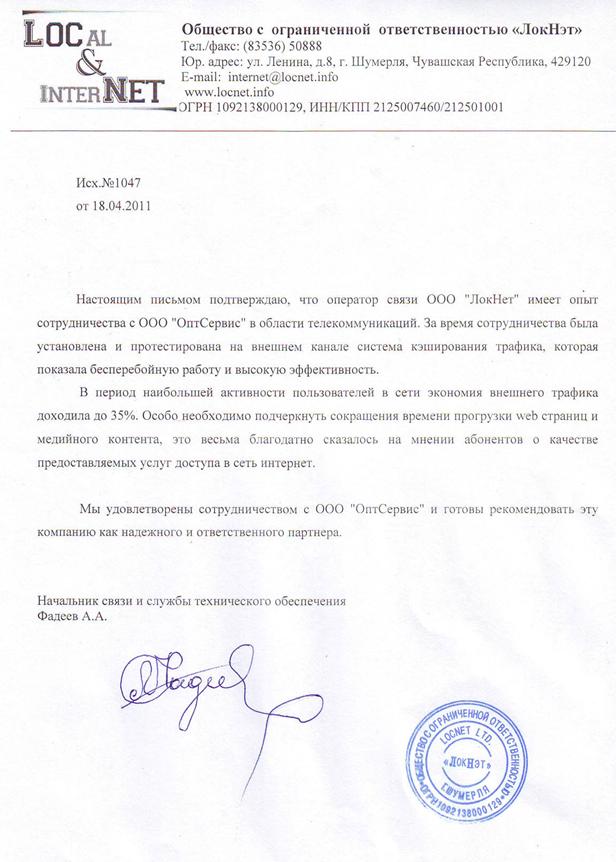 Описание: C:\Users\Дима\Desktop\recom.jpg