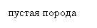 �������: ������ ������