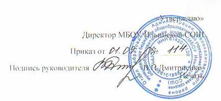 D:\методическая