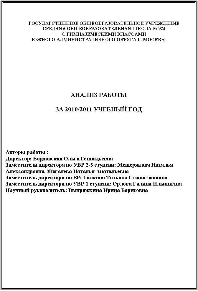 �������: