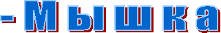 - � � � � �