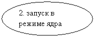 ����: 2. ������ � ��-���� ����