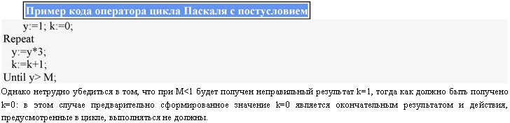 �������: 

������ �������� ��������� � ���, ��� ��� M<1 ����� ������� ������������ ��������� k=1, ����� ��� ������ ���� �������� k=0: � ���� ������ �������������� �������������� �������� k=0 �������� ������������� ����������� � ��������, ��������������� � �����, ����������� �� ������.

