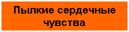 Подпись: