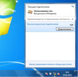 G:\����������� PPPoE_7.png