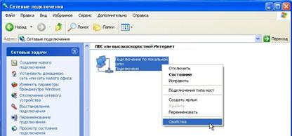 http://wiki.nostra.by/images/thumb/3/37/Config_vpn_windows_xp_04.jpg/700px-Config_vpn_windows_xp_04.jpg