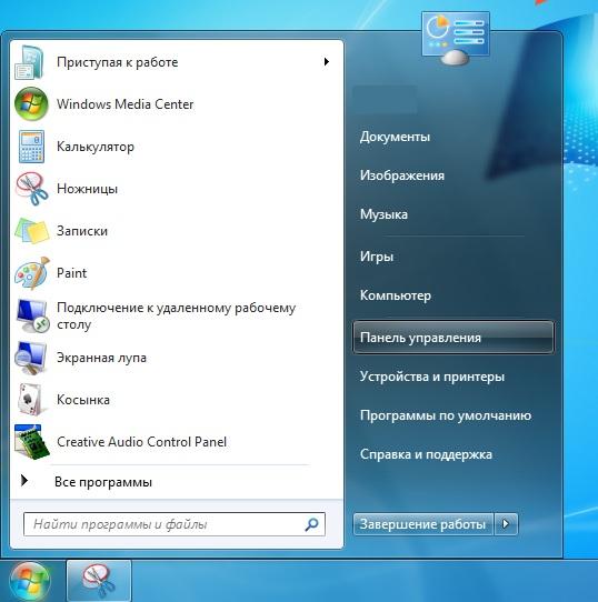 http://www.elsite.ru/themes/elsite/img/windows7_net/2.jpg