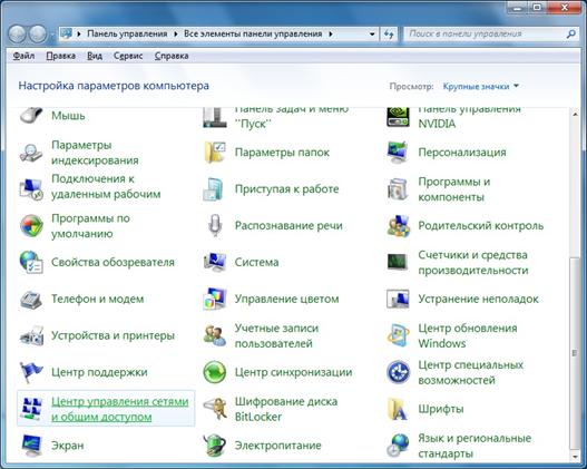 http://www.elsite.ru/themes/elsite/img/windows7_net/3.jpg