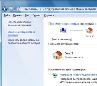 http://www.elsite.ru/themes/elsite/img/windows7_net/4.jpg