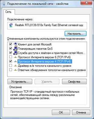 http://www.elsite.ru/themes/elsite/img/windows7_net/6.jpg
