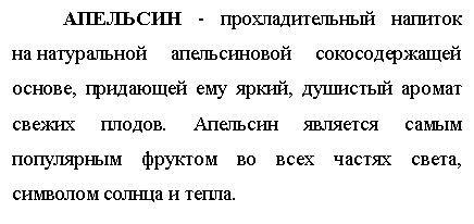 Подпись: