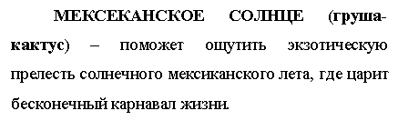 Подпись: