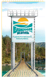 http://www.bkatun.ru/design/logo.jpg