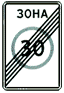 http://kuruh.ru/znaki/5.32.gif