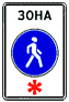http://kuruh.ru/znaki/5.33.gif