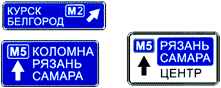 http://kuruh.ru/znaki/6.9.2.gif