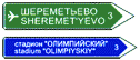 http://kuruh.ru/znaki/6.10.2.gif