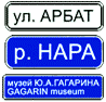 http://kuruh.ru/znaki/6.11.gif