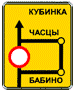 http://kuruh.ru/znaki/6.17.gif